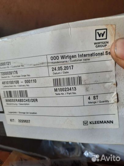 Фильтра wirtgen group