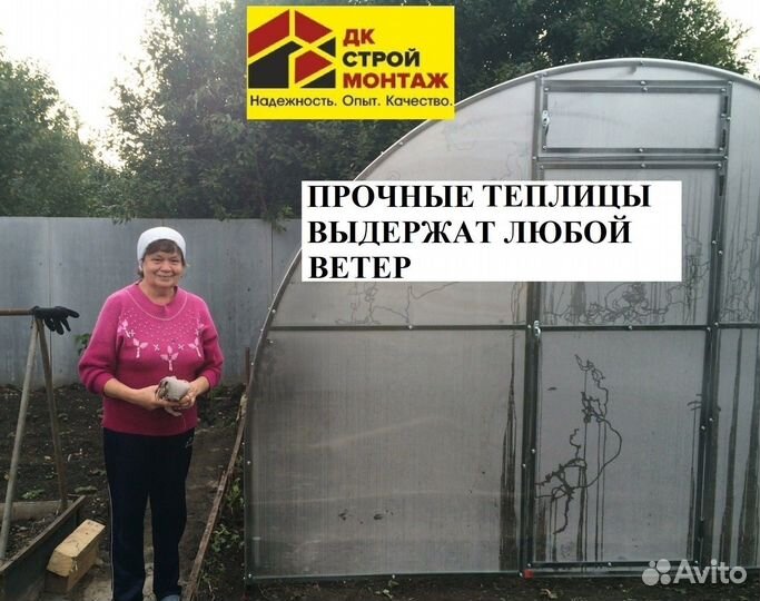 Теплица поликарбонат