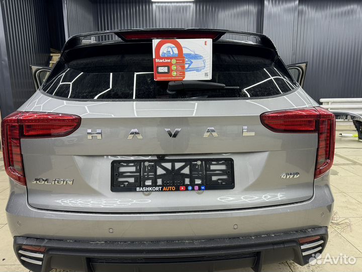 Установка сигнализации с автозапуском