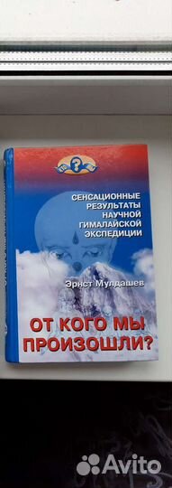 Книги саморазвитие психология