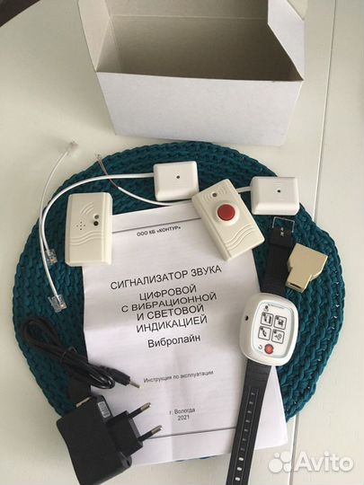 Сигнализатор звука