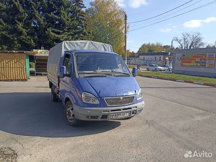 Грузоперевозки