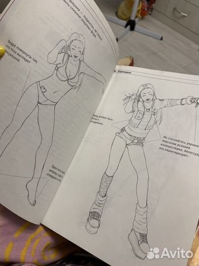 Рисуем комиксы. Обучающая литература аниме