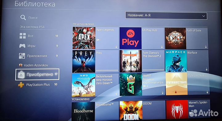 Sony PlayStation 4 slim 1tb с играми