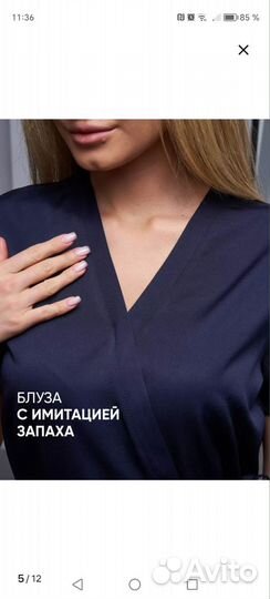 Медкостюм 46-48