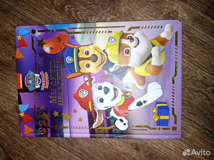 Щенячий патруль книга