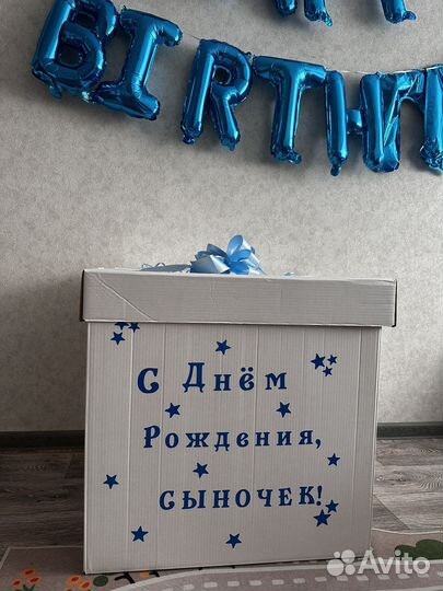 Коробка подарочная