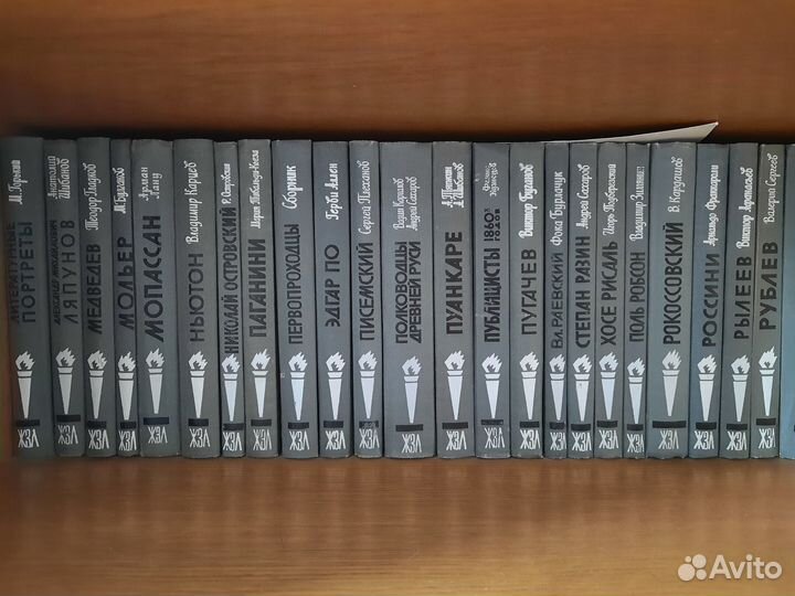 Книги серии жзл до 1990 года