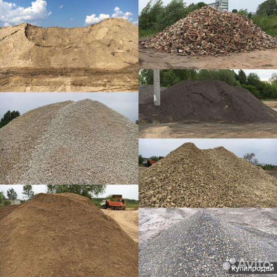 Опгс высший сорт, песок, щебень