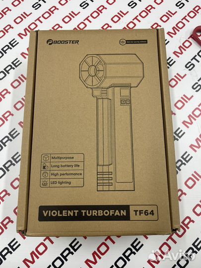 Booster violent torbofan TF64 (турбофен)
