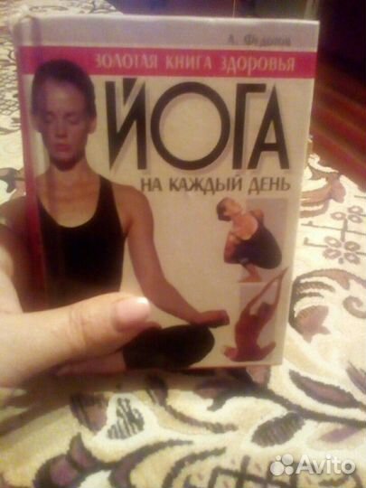 Книги,библии