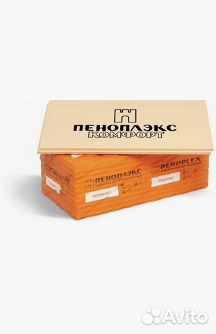 Утеплитель пенополистирол Пеноплекс купить в Сергиевом Посаде | Товары ...