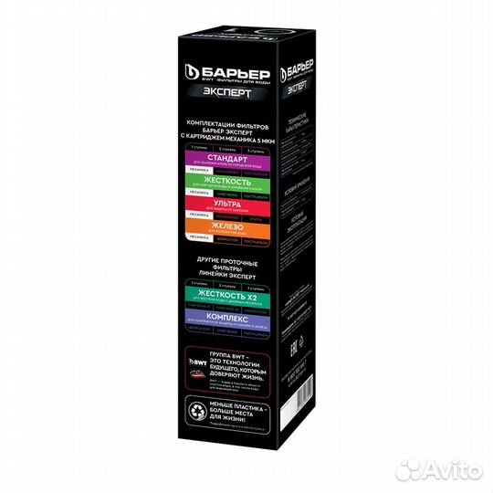 Фильтроэлемент 