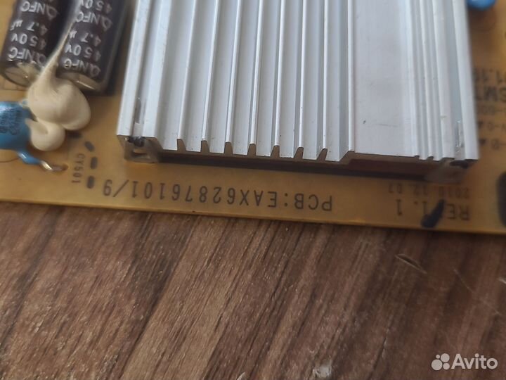 EAX62876101/9