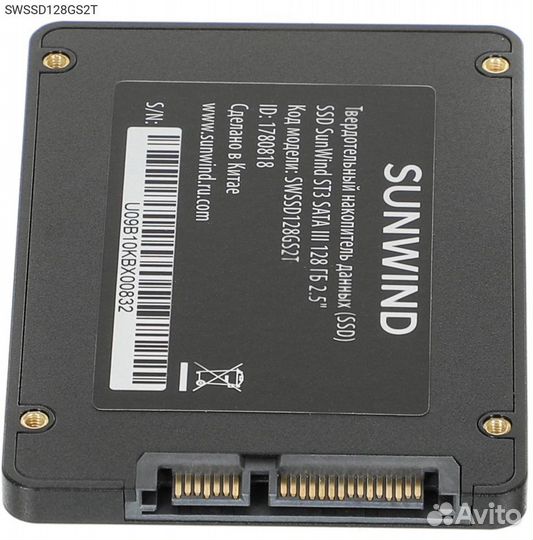 Swssd128GS2T, Диск SSD SunWind ST3 2.5