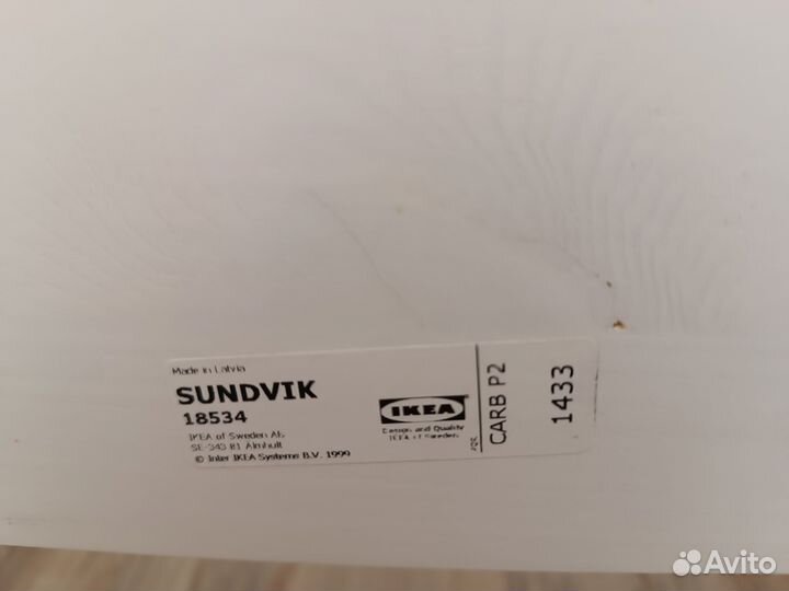 Детская кровать IKEA раздвижная Сундвик