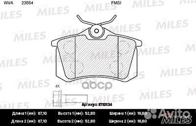Колодки задние VAG/Miles/ E110134 Miles