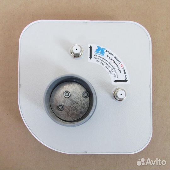 Облучатель AX-2600 offset (75Ом) mimo (4G/LTE2600)