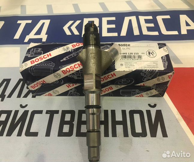 Форсунка инжектор Камаз 044512153