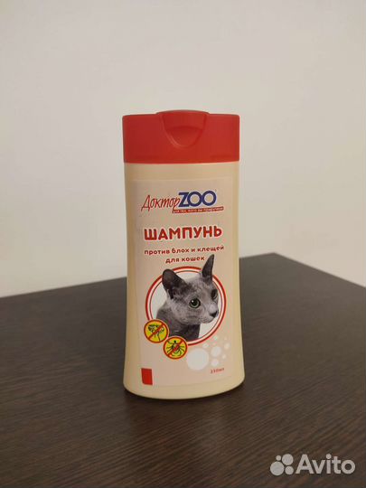 Шампунь для кошек
