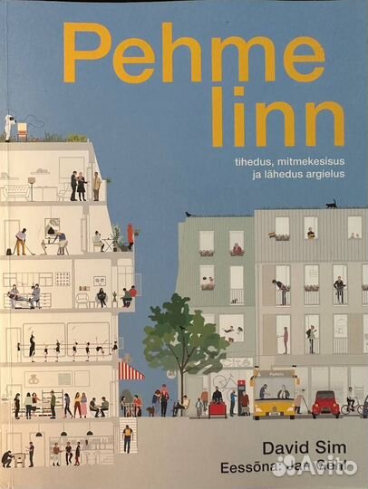 Soft city/pehme linn