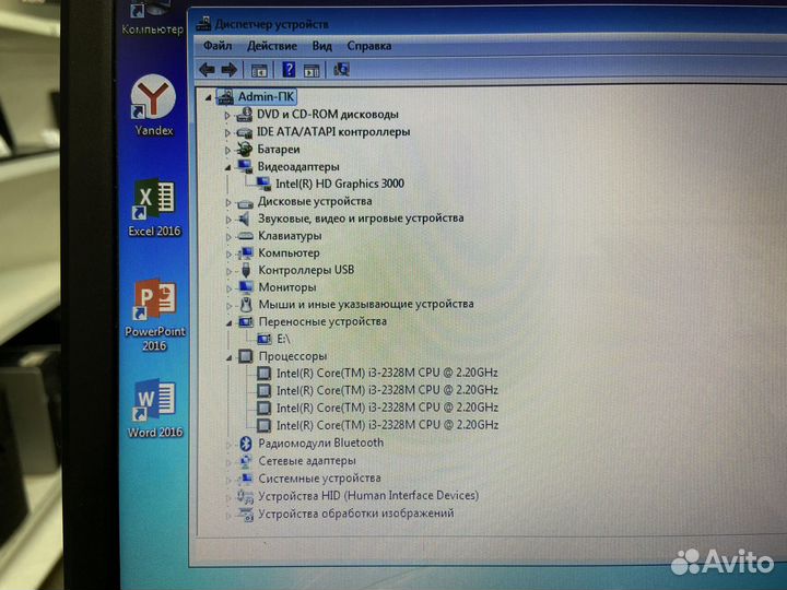 Ноутбук dell (i3/ Hd Graphics/ 5Gb/ HDD 250Gb)