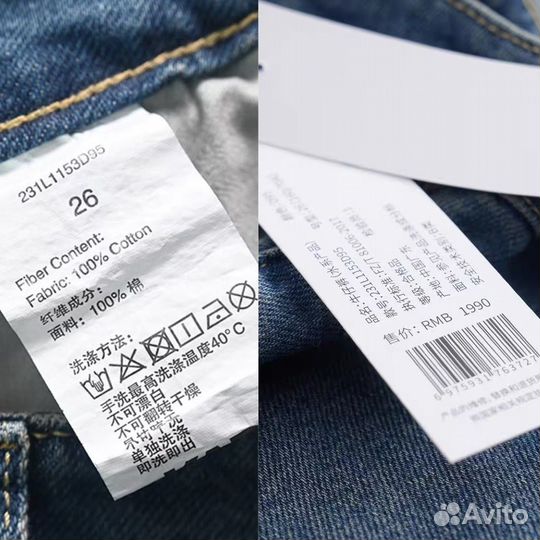 Джинсы женские Karl Lagerfeld новые