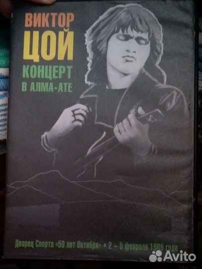 Dvd диски