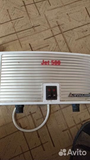 Водонагреватель