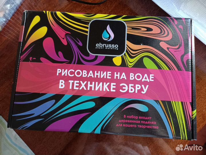 Набор для рисования на воде. Техника эбру