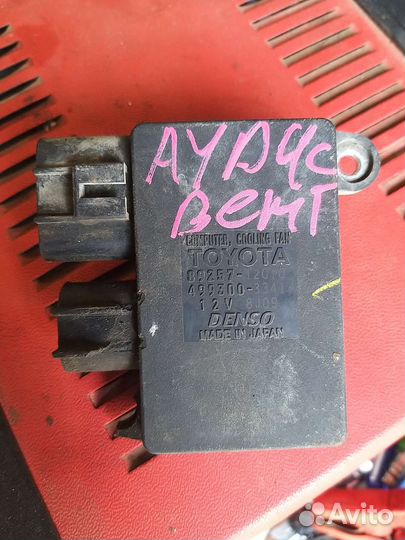 Блок управления вентилятором тойота