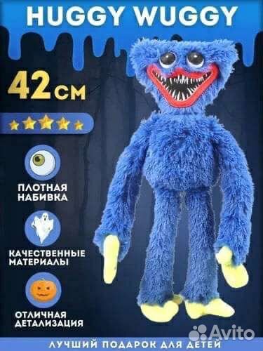 Игрушки хагги вагги и кисси мисси радужный