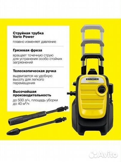 Новый с чеком Karcher K5 и K7 Compact