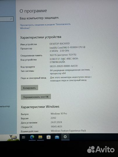 Инровой ноутбук Lenovo Ideapad gaming 3