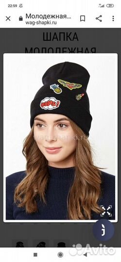 Шапка-колпак, с отворотом