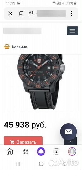 Часы мужские luminox 8815 Black OPS