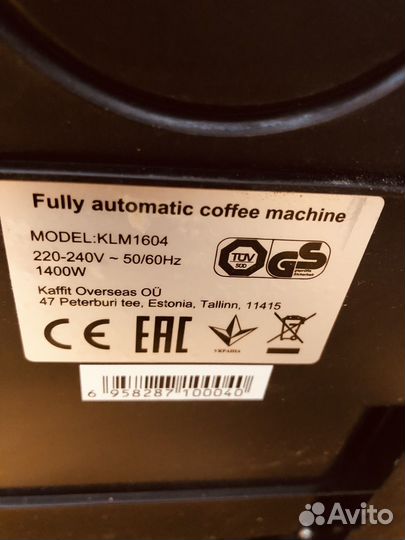 Кофемашина kaffit nizza