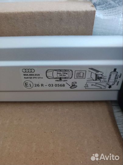 Поперечены на рейлинги Audi