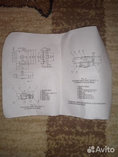 Замки накладные сувальдные: знс - 1