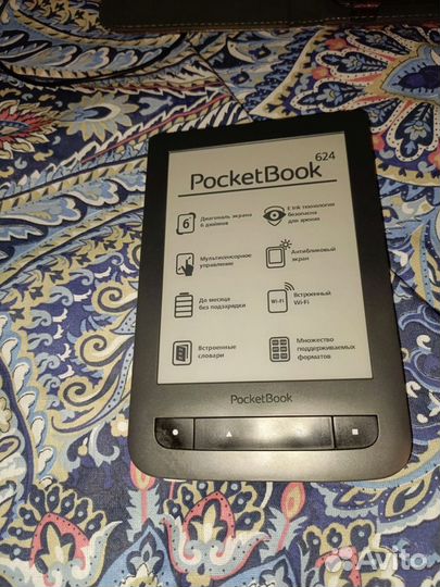 Электронная книга pocketbook