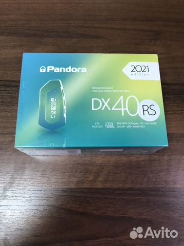 Автосигнализация с автозапуском пандора DX 40RS