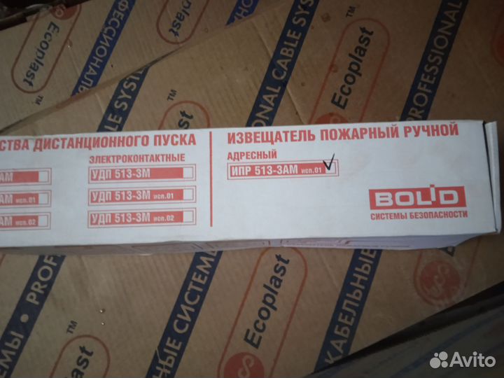 Ипр 513- 3ам исп. 01 сер 3