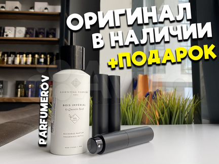 Essential Parfums Bois Imperial Оригинал / Распив