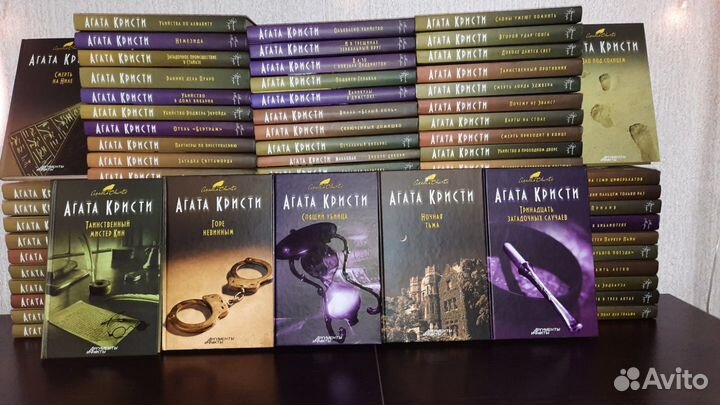 Книги. Коллекционное издание Агаты Кристи