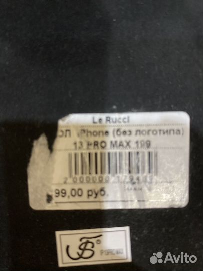 Чехол на iPhone 13 pro max