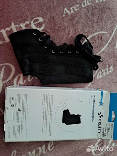 Ортез для голеностопа