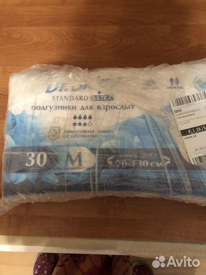 Памперсы для взрослых размер М по 30 шт