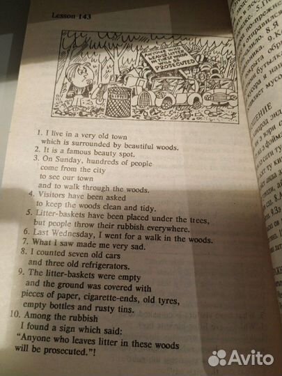 First things first (английский для начинающих)