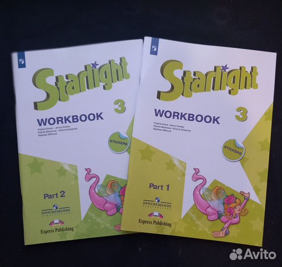 Звездный английский 3 класс