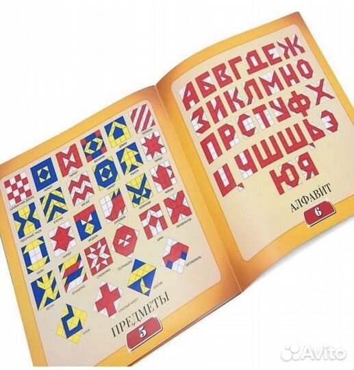 Развивающие кубики